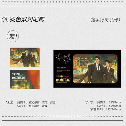 A Letter from Keanu Reeves | Wen Cun & Tuo Shou Xing Jie & Pian Ai & Bo Luo Shan Zhu Series