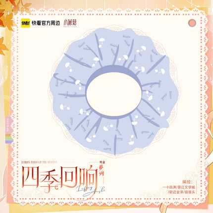 Little Mushroom | Si Ji Hui Xiang Series