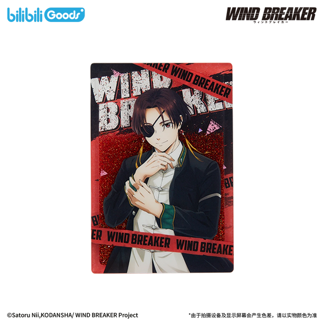 WIND BREAKER | Feng Zhi Shou Hu Series Quicksand Standee
