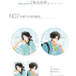 爱情万岁&爱与誓&春和景明&柠檬汽水系列 / Badge Set-Ning Meng Qi Shui (75mm)