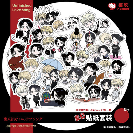 Unfinished Love Song/Love Song For The Defective | Badge & Acrylic Stand Figure & Shikishi Board Set