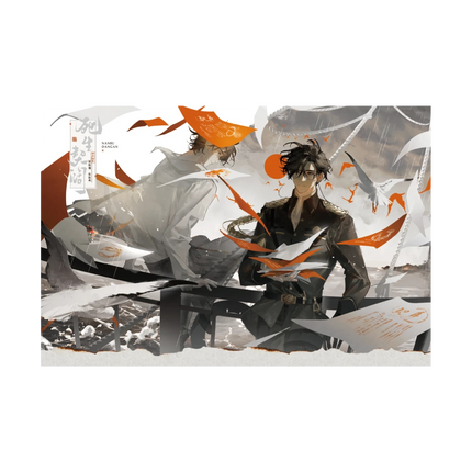 Southern Archives | Gu Meng Can Yan & Yi Chi Sui Ying & Ge Shi Leng Yu & Sheng Si Qi Kuo Series