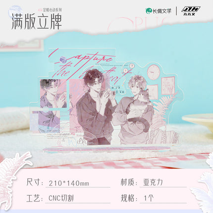 I Ship My Rival x Me | Zhi Bo Shi Gu & Ding Ge Xin Dong & Chun Ting Dui Ying Series