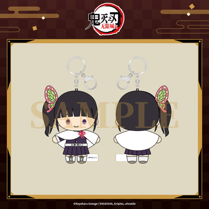 Demon Slayer: Kimetsu no Yaiba | Wu Xian Cheng Series Plush Doll Set