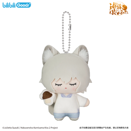Kamisama Kiss | Xia Ji Series 11cm Plush Doll Set