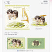星光&初遇&夜色&恋爱游戏系列 / Acrylic Stand Figure-Chu Yu (16*16cm)