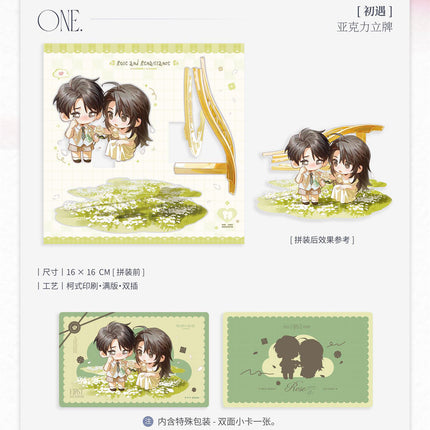I Only Like Your Made-up Persona | Xing Guang & Chu Yu & Ye Se & Lian Ai You Xi Series