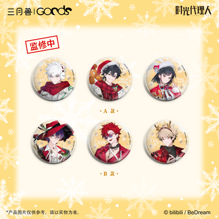 Link Click | Christmas Echoes Series Polaroid & Fridge Magnet & Coaster & Badge Set