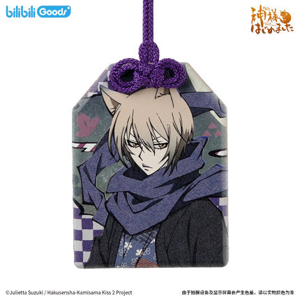 Kamisama Kiss | Xia Ji Series Coaster & Charm & Transparent Card Set