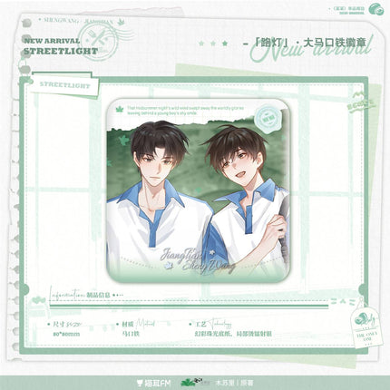 The Only One | Dong Ri Series