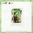 檀烟漫系列 / Film Card (95*135mm)