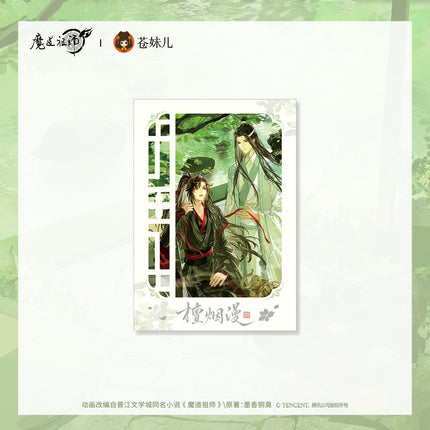 Mo Dao Zu Shi | Tan Yan Man Series