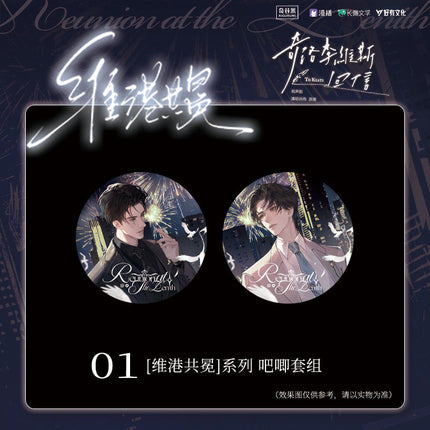 A Letter from Keanu Reeves | Wei Gang Gong Mian Series