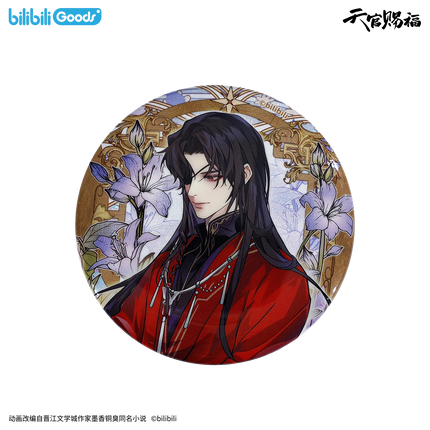 Heaven Official's Blessing | Si Shi Hua Ling Series