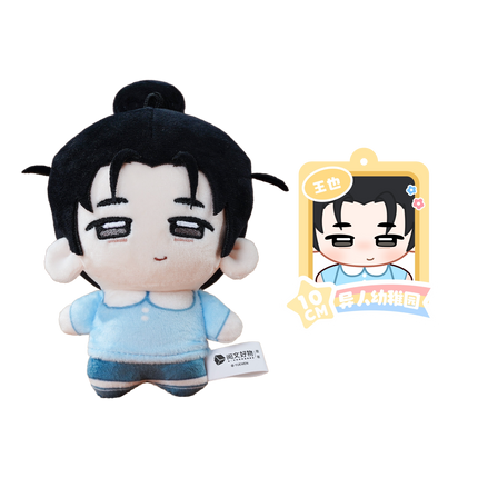The Outcast |  Yi Ren You Er Yuan Series Plush Doll