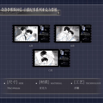 A Letter from Keanu Reeves | Xin Dong Ji Shi & Hei Bai Series Acrylic Set