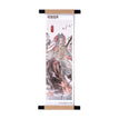 水墨丹青系列 / Fridge Magnet (54*126mm)