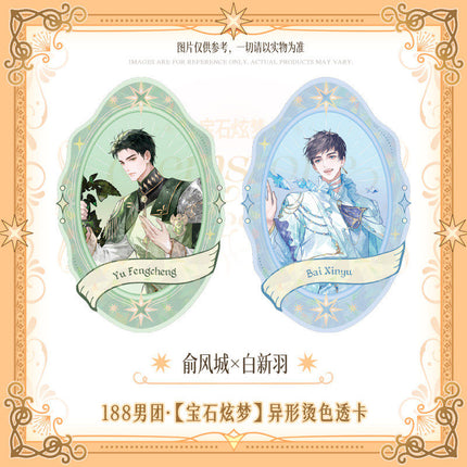 188 Group | Bao Shi Xuan Meng Series Transparent Card Set
