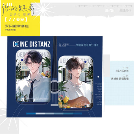 Your Distance | 16 Guang Nian De Xing & Kai Che Qu Bei Fang & De Shi Fu Wu & Ye Zhi De Shi & Jia Ting Can Ting Series