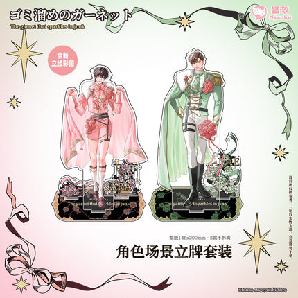 Gomidame No Garnet | Badge & Shikishi Board & Selfie Printing Charm Set