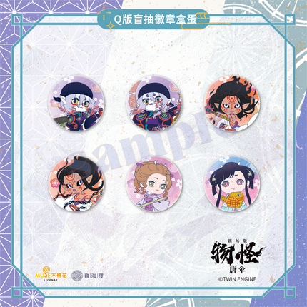 Mononoke | Tang San Series Badge Blind Box