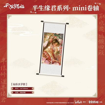 Heaven Official's Blessing | Ban Sheng Yuan Jun Series Mini Hanging Scroll