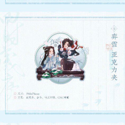 Mo Dao Zu Shi | Ta Xue Ying Mei Series