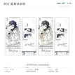 诡云奔涌系列 / Holographic Ticket Set-Tan Bai (14*7cm)