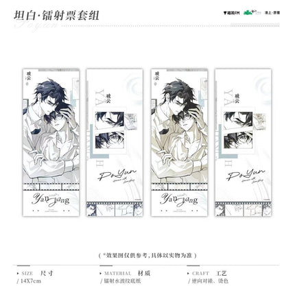 Breaking Through the Clouds | Gui Yun Ben Yong Series