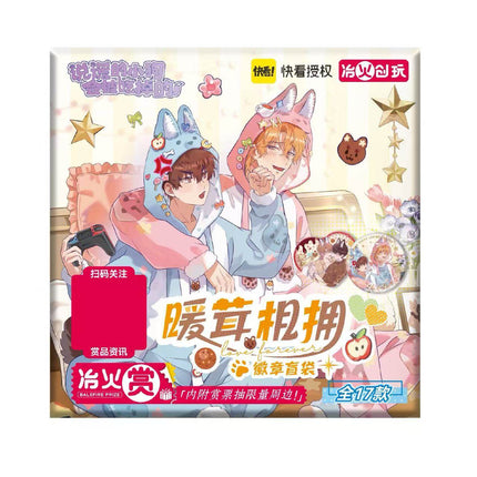 Lying Puppies Will Be Eaten | Nuan Rong Xiang Yong Series Badge Blind Box