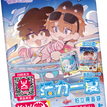 活力一夏系列 / Polaroid Blind Box-Random One