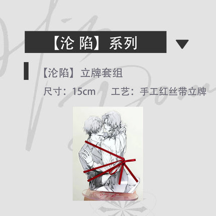 Zhuo Jian Pi | Lun Xian & Gong Zhen & Zhang Kong Series