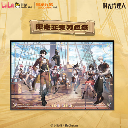 Link Click | Hai Gong Ci Shi Series