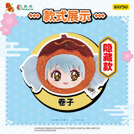 GINTAMA | Zhang Yu Xiao Wan Zi Series Plush Charm Blind Box