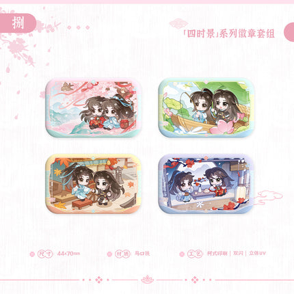 The #1 Pretty Boy of the Immortal Path | Zhu Jian Xu & Yan Shang Xue & Si Shi Jing Series