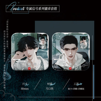 Run Freely | Cao Yuan Qing Kong & Tian Tai Zhi Shang & Zhuan Shu Xin Hao Series