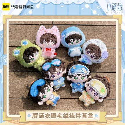 Little Mushroom | Mo Gu Yi Chu Series 10cm Plush Doll Blind Box