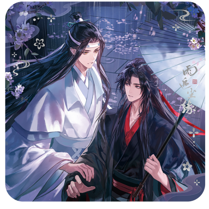 Mo Dao Zu Shi | Yu Hou Chen Yuan Series