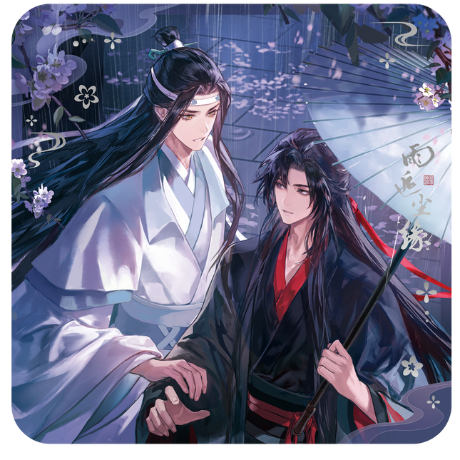 Mo Dao Zu Shi | Yu Hou Chen Yuan Series