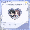 许愿&匆匆&睡前游戏&宜荷奶茶店系列 / Badge-Yi He Nai Cha Dian (70*58mm)