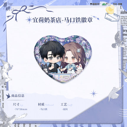 First Frost | Xu Yuan & Cong Cong & Shui Qian You Xi & Yi He Nai Cha Dian Series