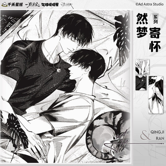 An Apple | Wan Xiang Lun Hui & Ran Meng Ji Huai Series