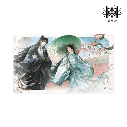 Those Years In Quest Of Honour Mine | Qi Ju & Yu Jie Kua Guan & Wang Mo Ting Xu & Gong Wei Chun Yu Series