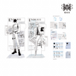 祝你自由&雨夜回响&甜蜜回忆&今日推荐&易感期&失控信号系列 / Acrylic Stand-Bai Miao Xin Shi (195mm)
