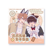 爪爪方糖系列 / 9cm / Random One (2 Cards)