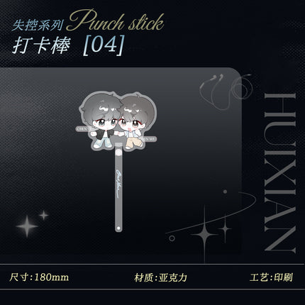 Desire | Shi Kong & Sheng Wen Series