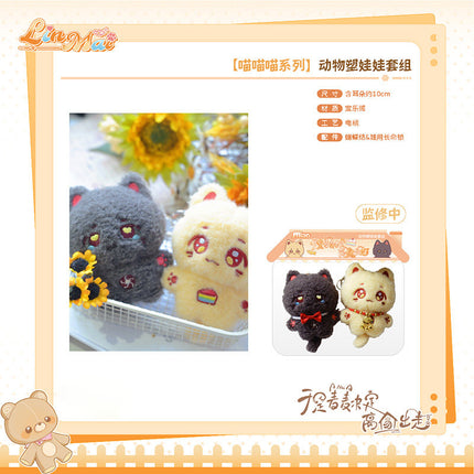 So Maimai Decided to Run Away from Home | Miao Miao Miao & Xia Ri Shun Jian & Zhua Bao Series