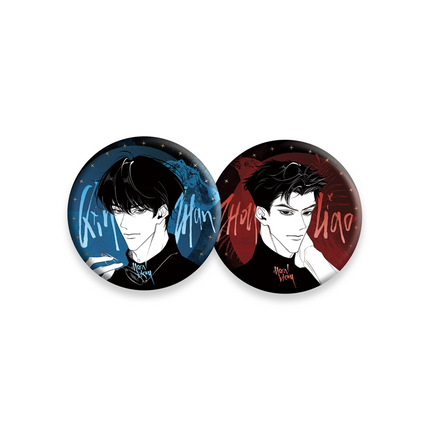 Jiu You Zi Qu | Gong Ming & Ji Ban & Guan Ju Series
