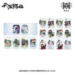云水涧系列 / Stamp