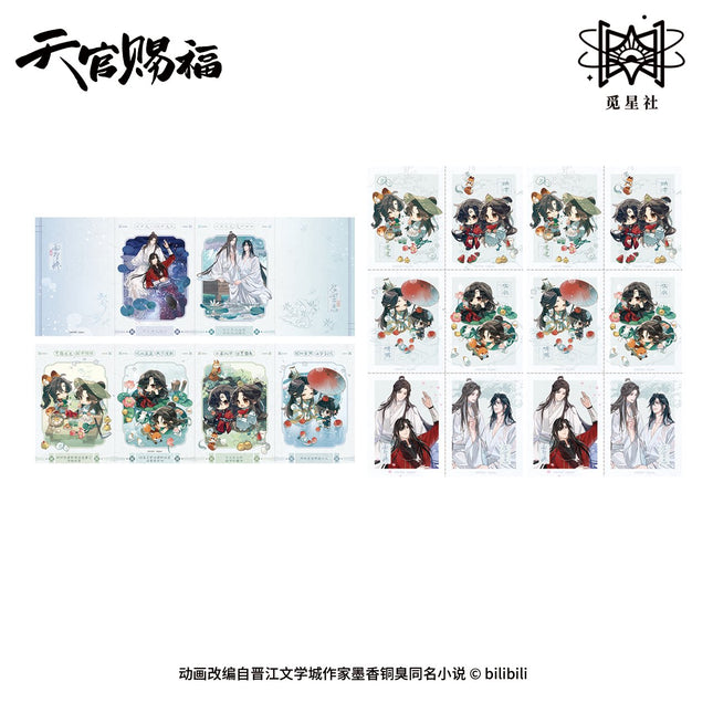 Heaven Official's Blessing | Yun Shui Jian Series